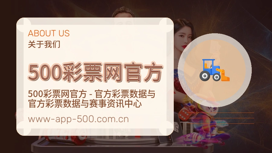 500彩票网官方体育入口服务